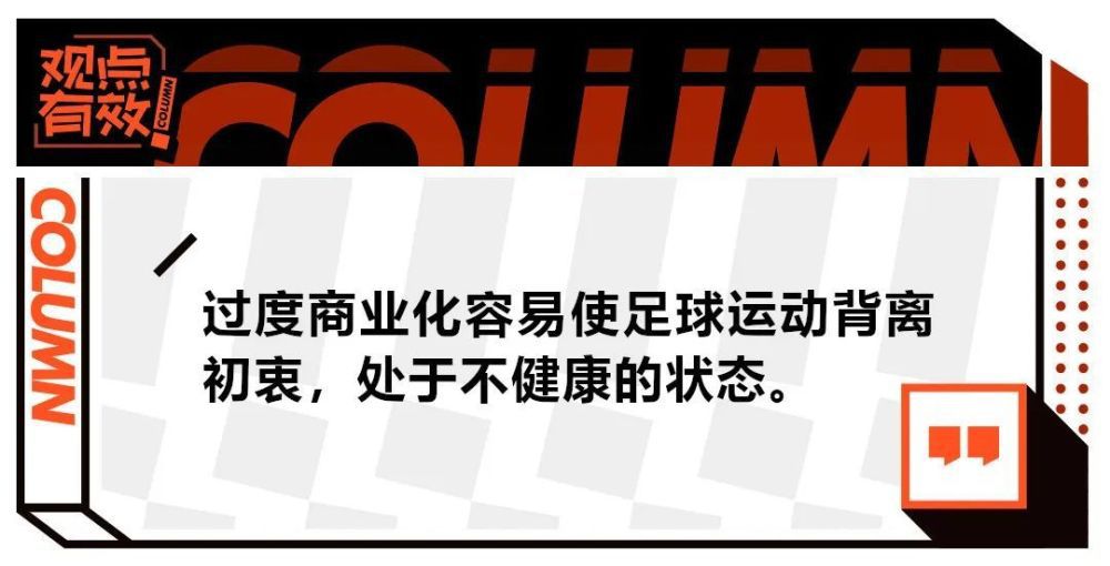 据意大利天空体育报道称，贾洛优先考虑加盟国米，但后者只想免签而里尔想在冬窗出售。